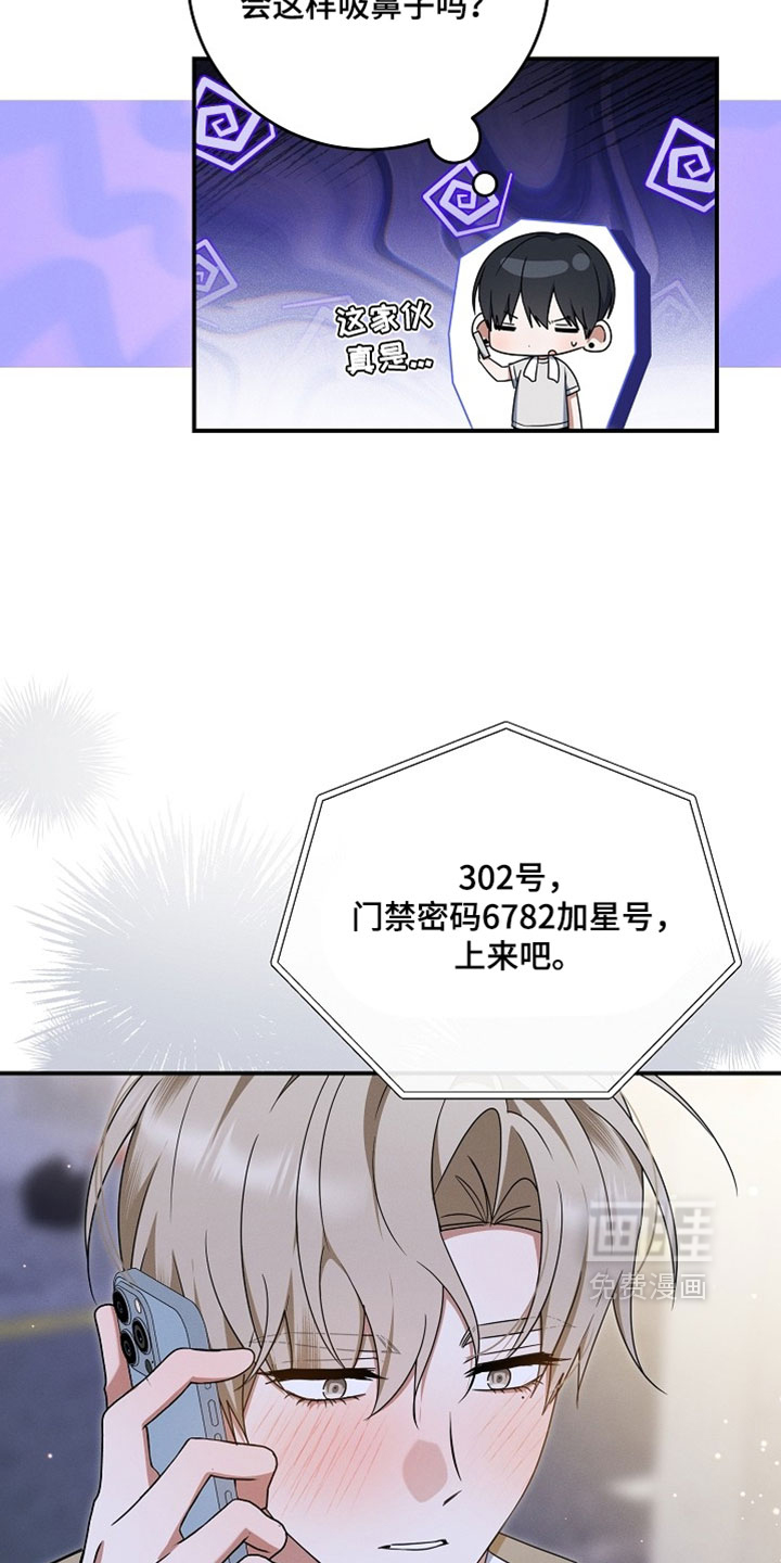 第110话17