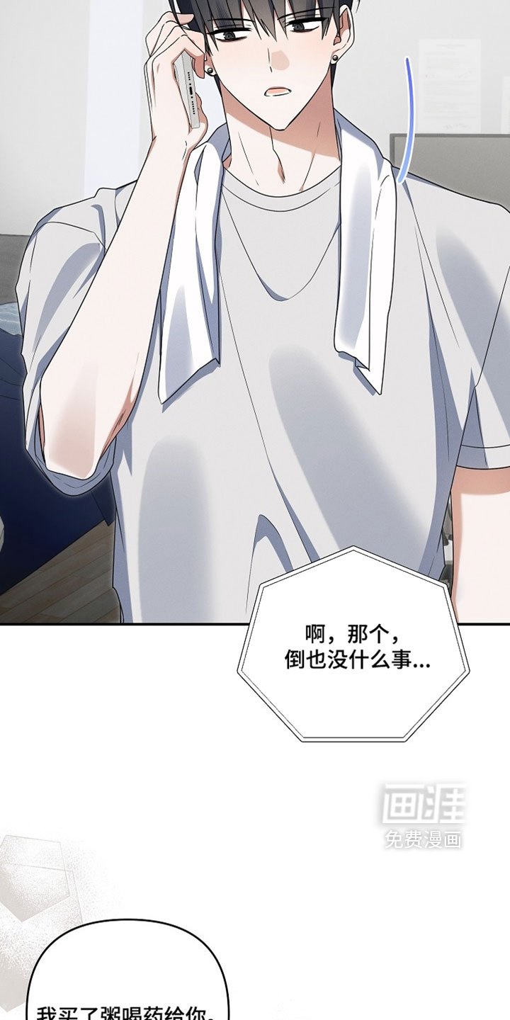 第110话12