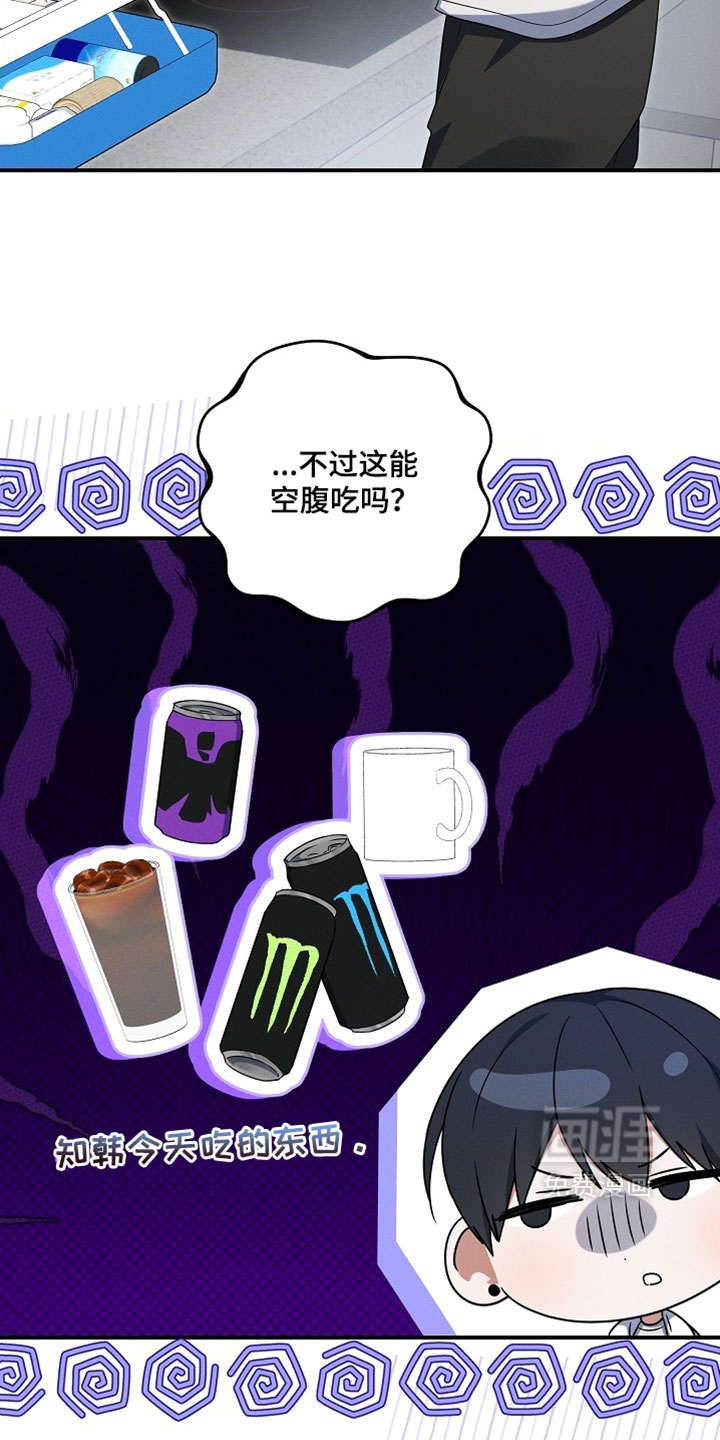 第110话8