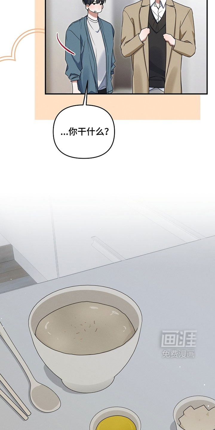 第110话25