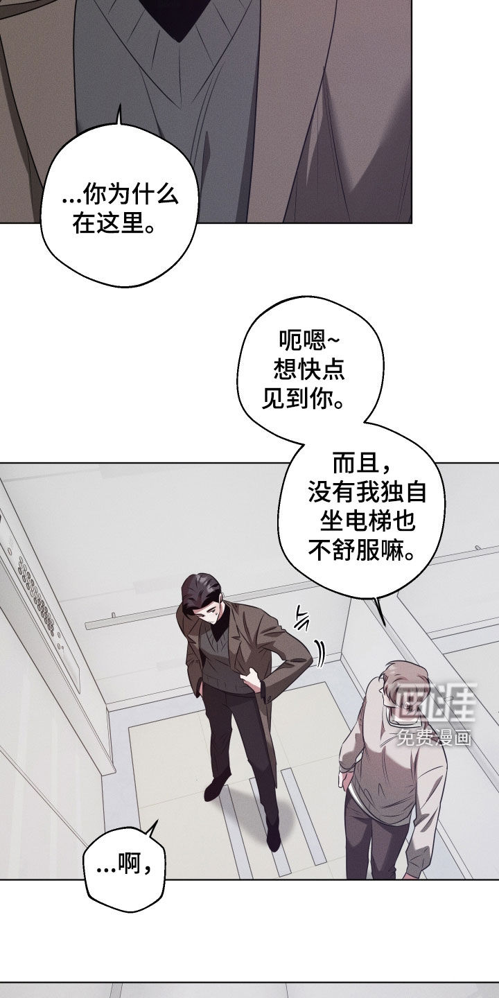 第40话15