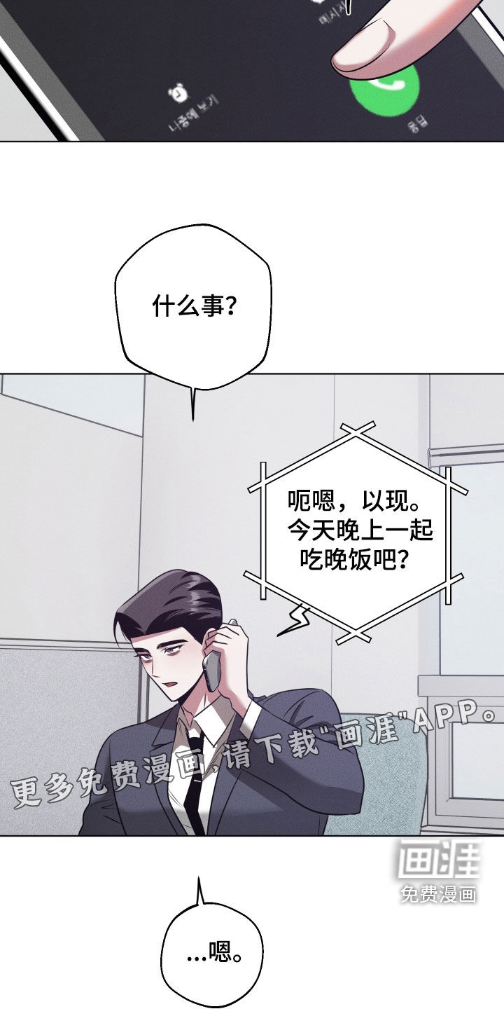 第40话2