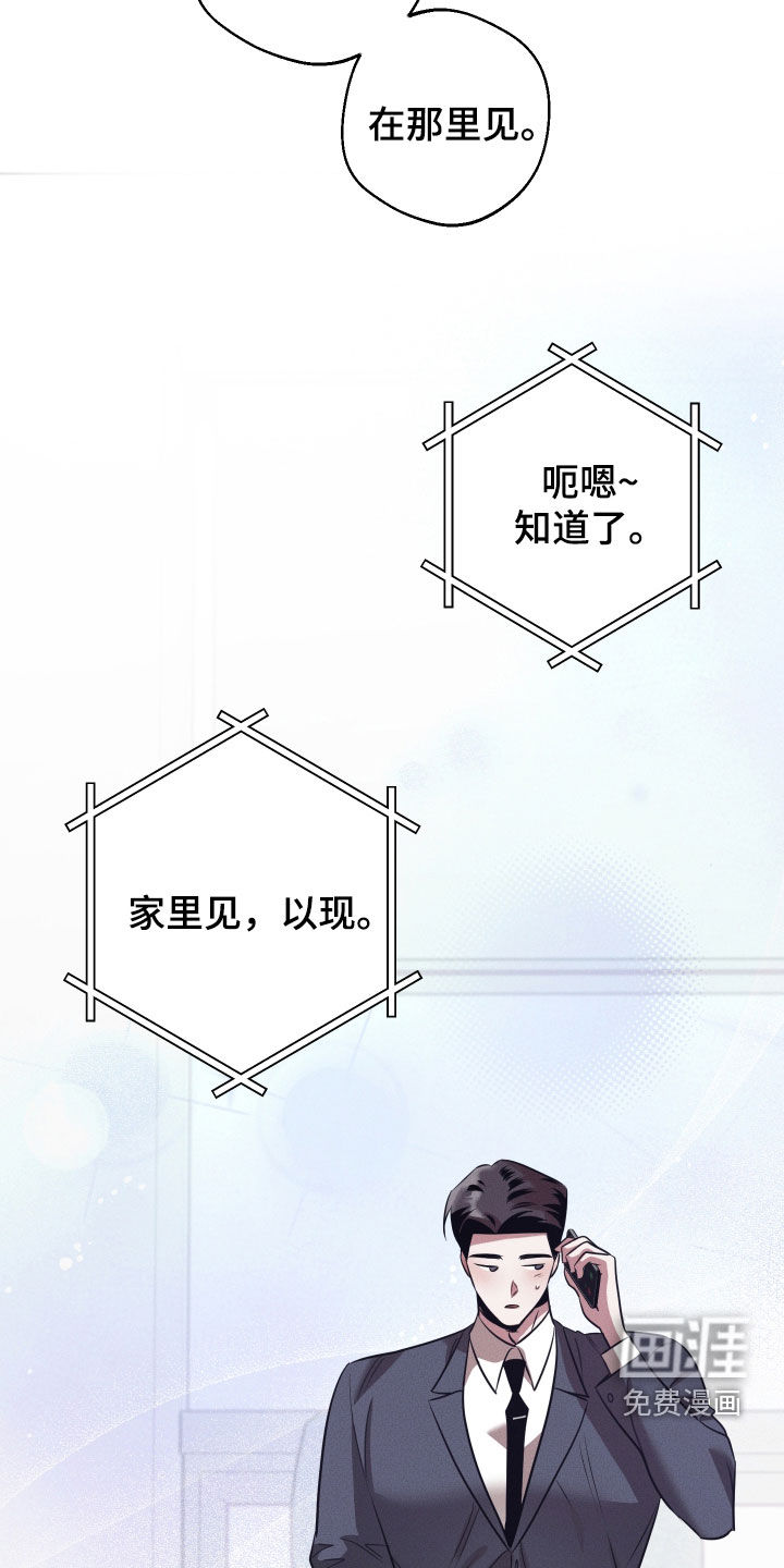 第40话5