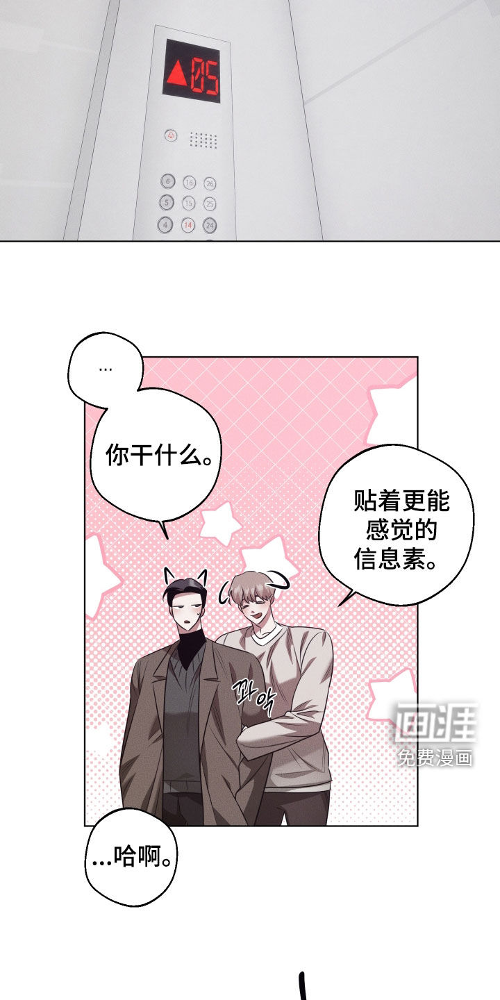 第40话16
