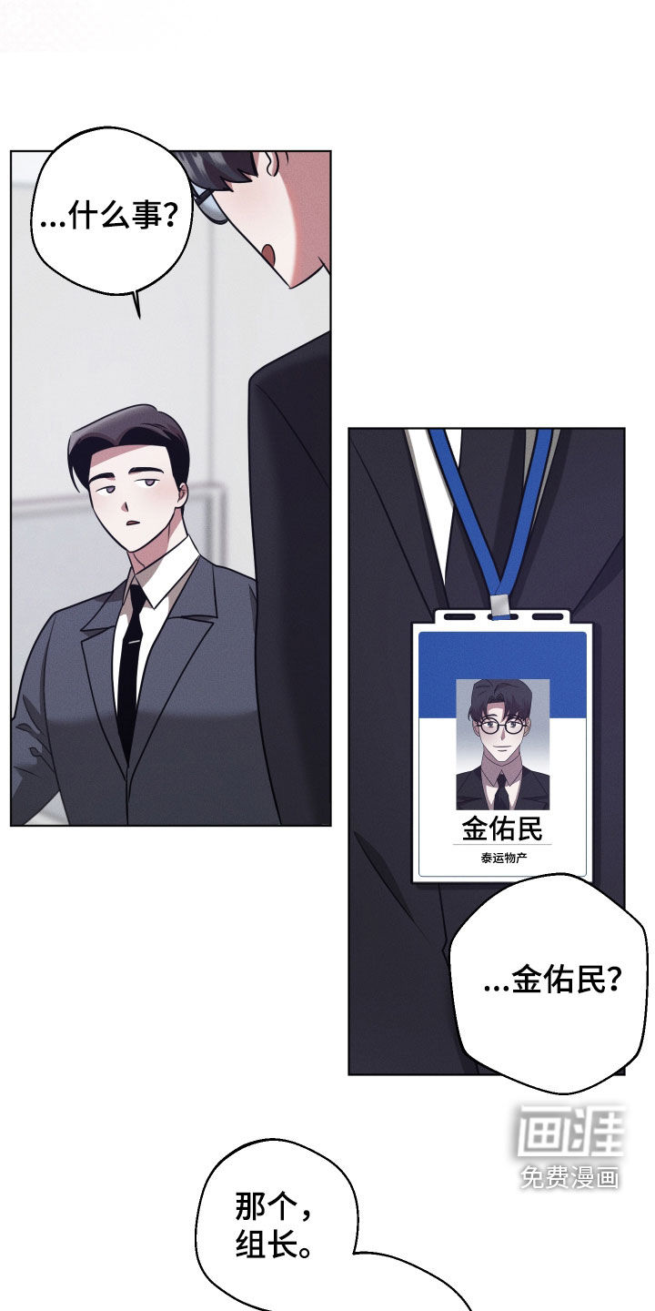 第40话7
