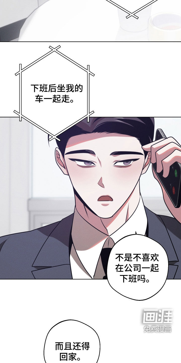 第40话4