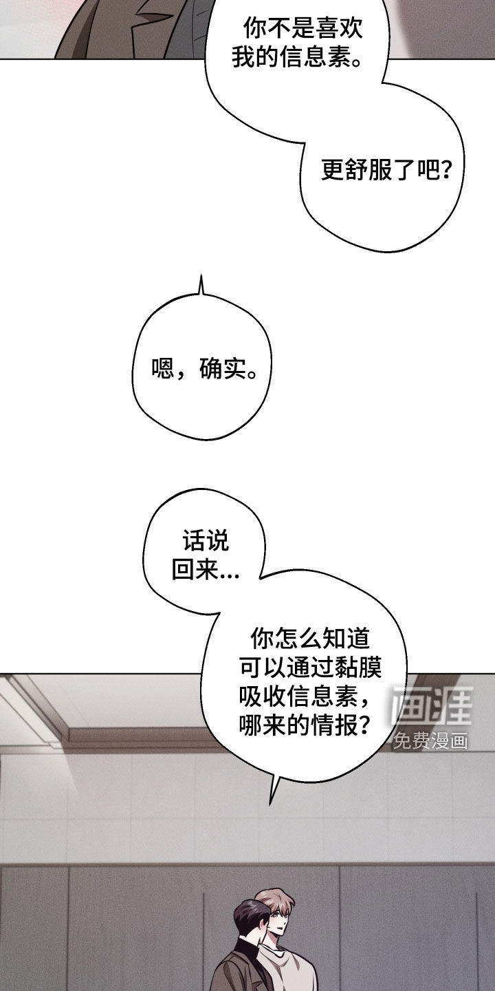 第40话18