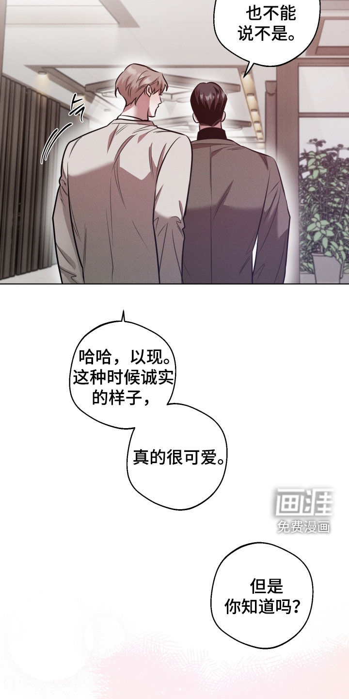第40话22