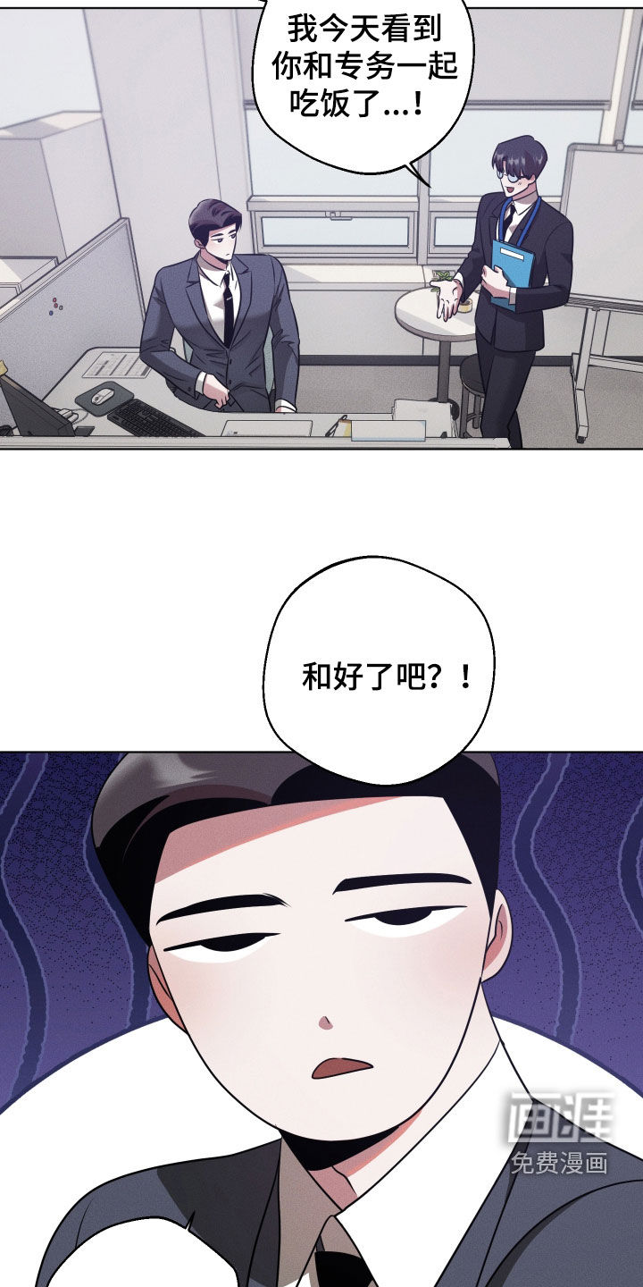 第40话8