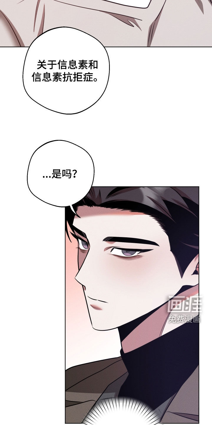 第40话20