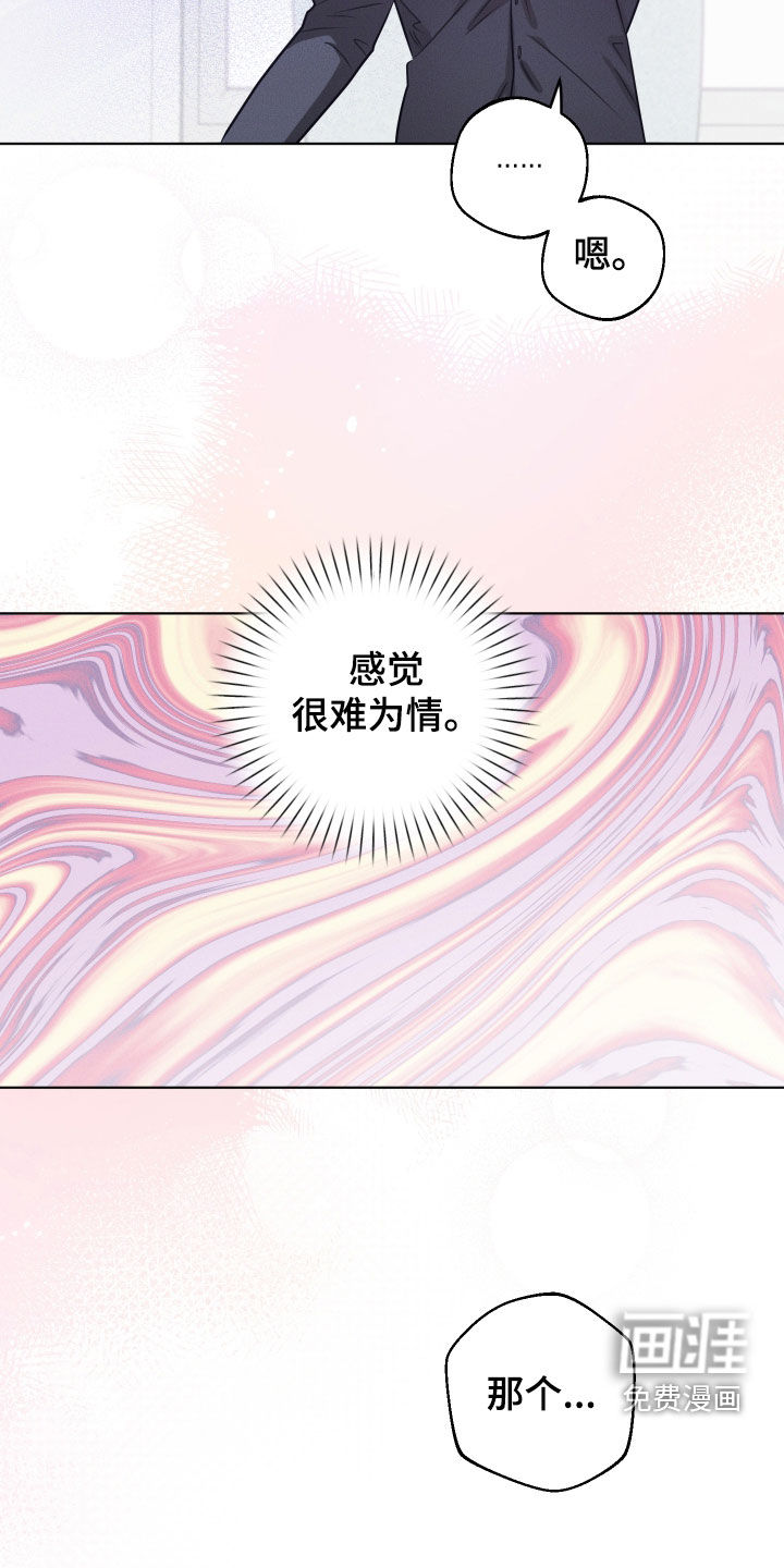 第40话6