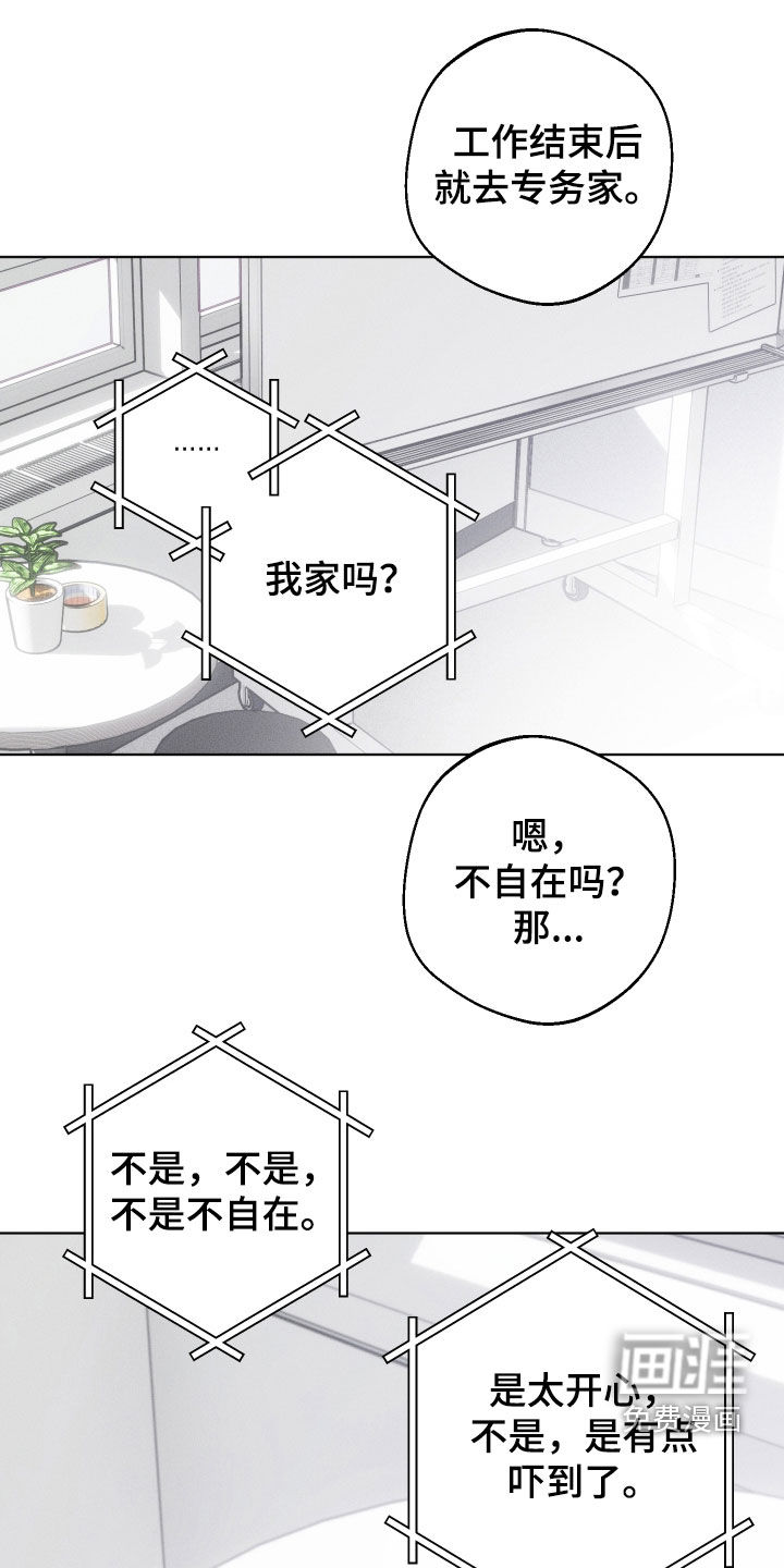 第40话3