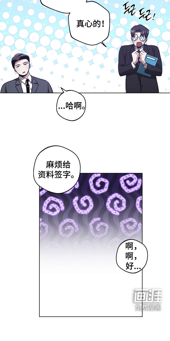 第40话10