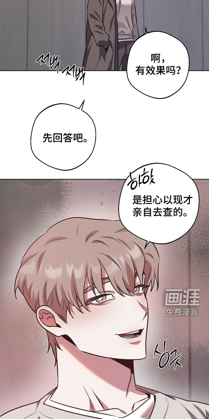 第40话19