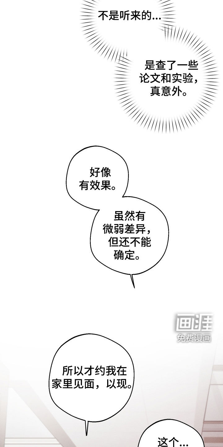 第40话21
