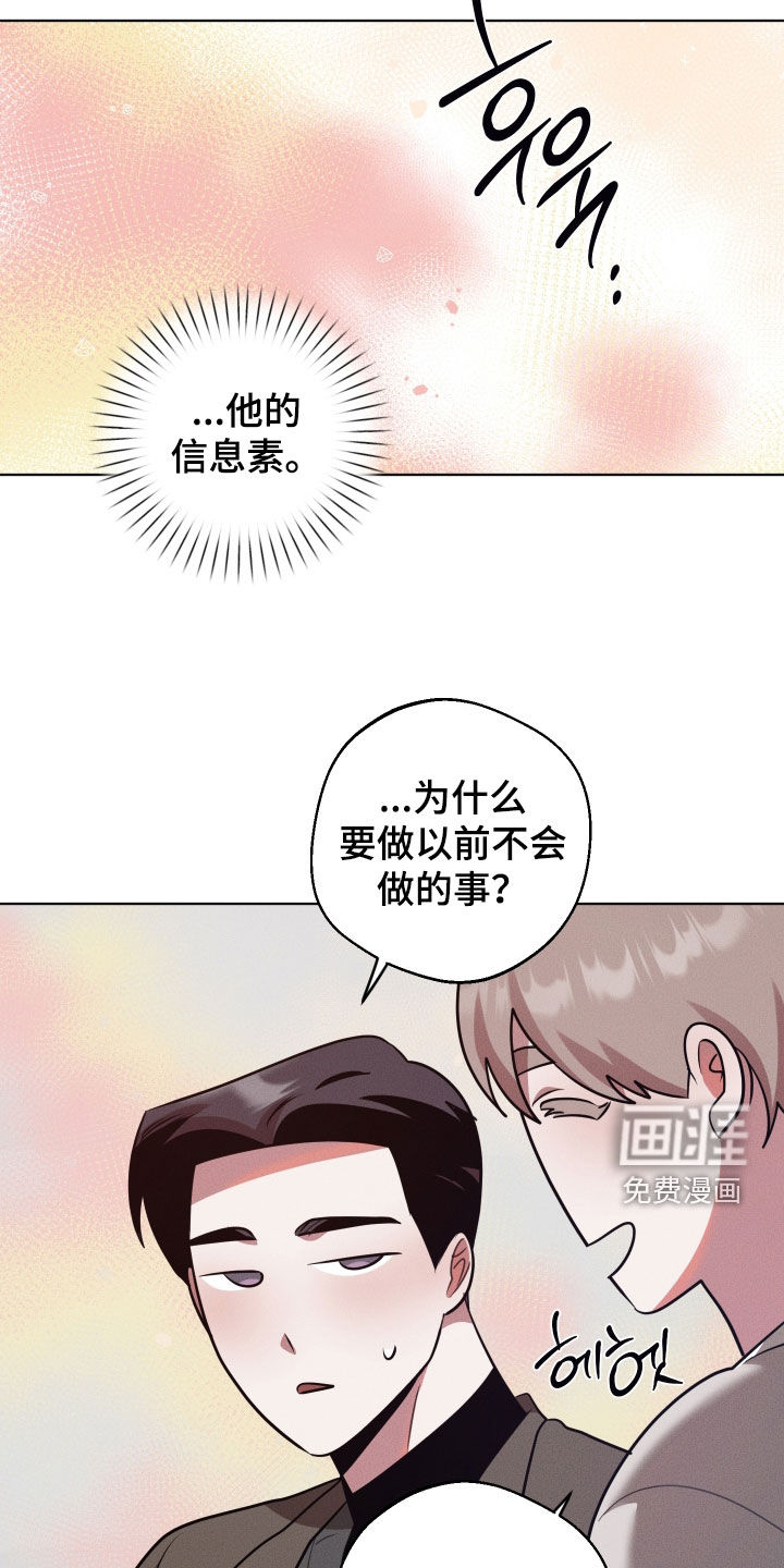 第40话17