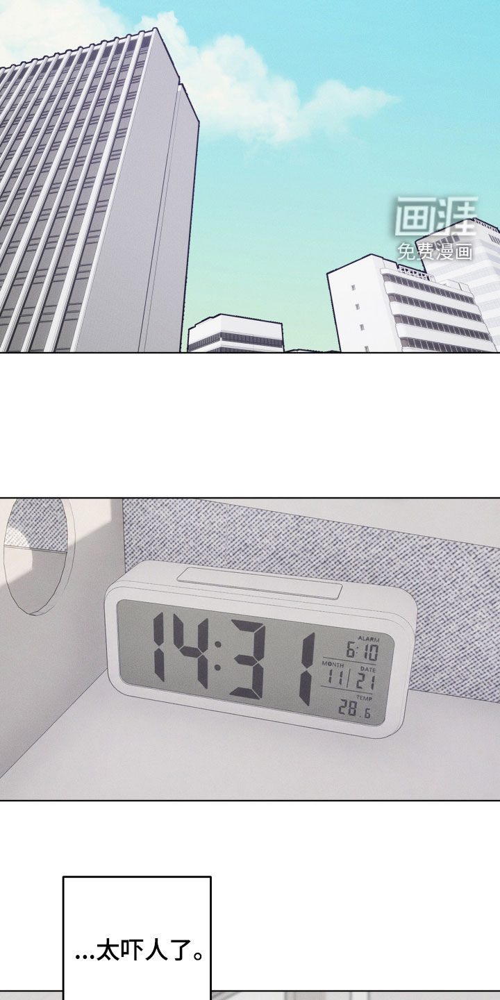 第39话14