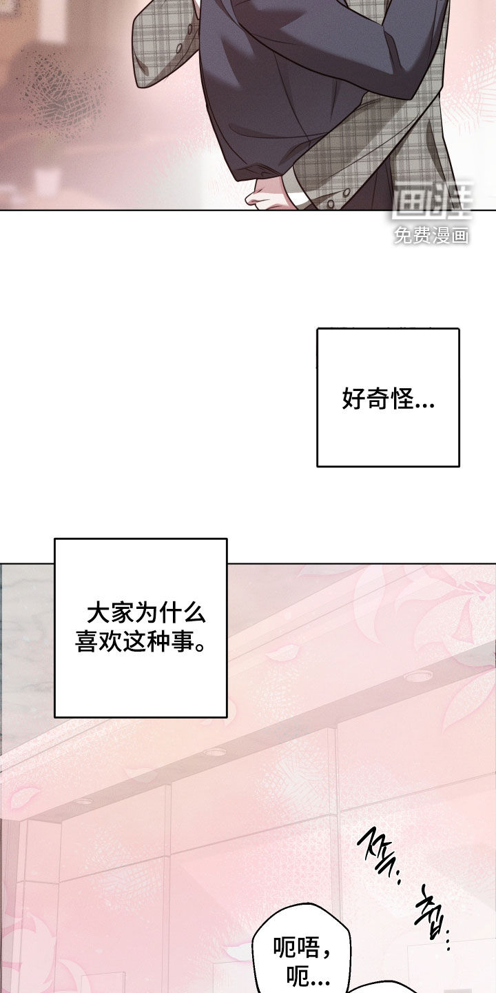 第39话7