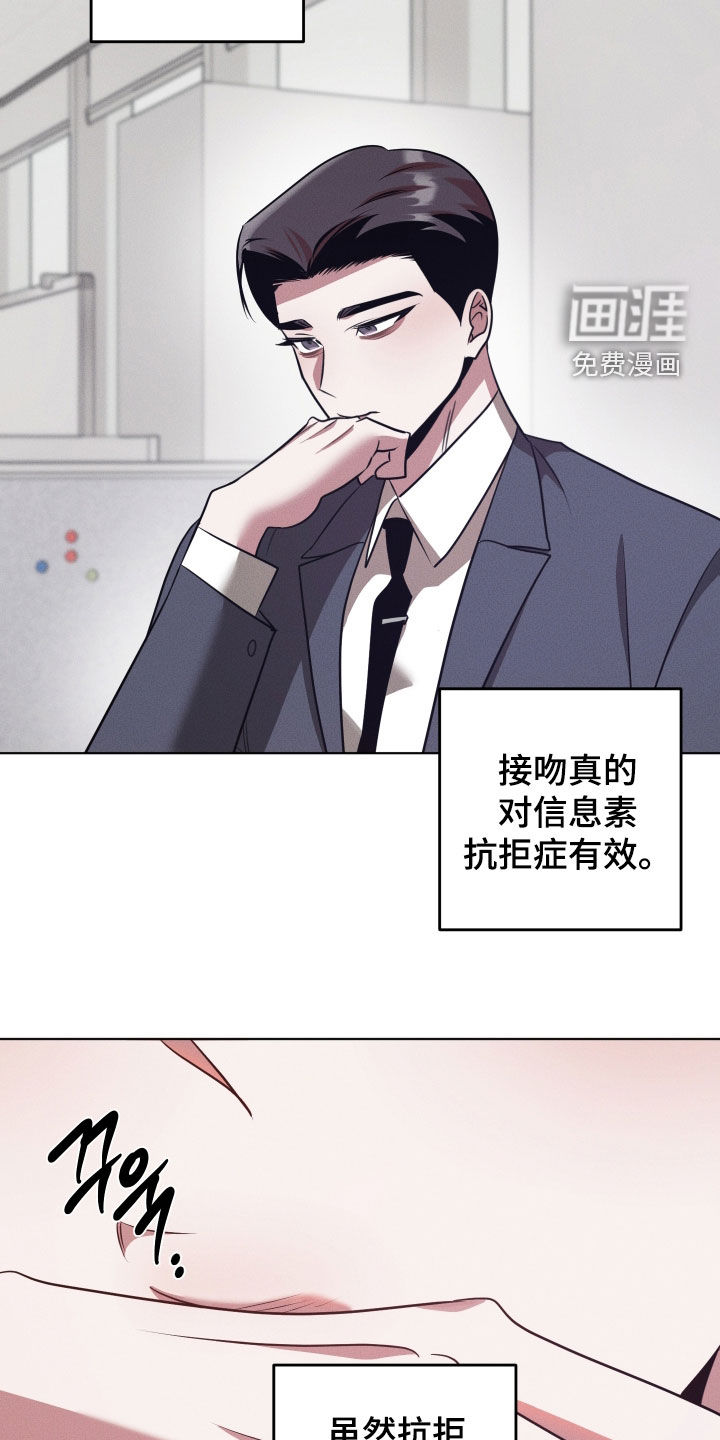 第39话15