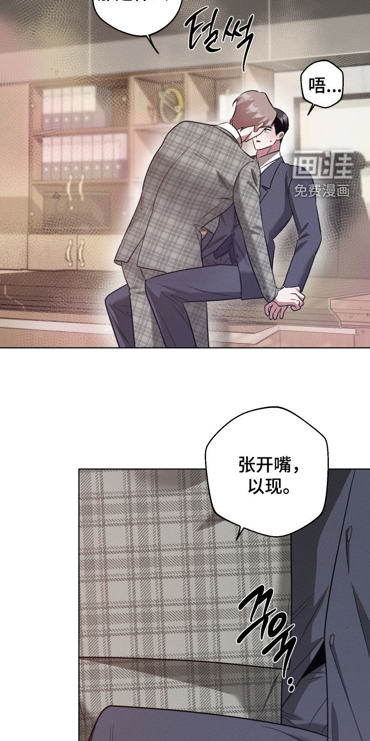 第39话9