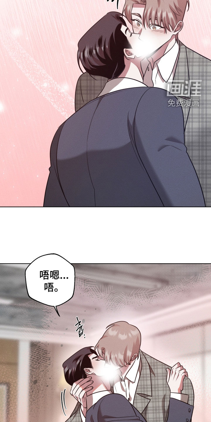 第39话6