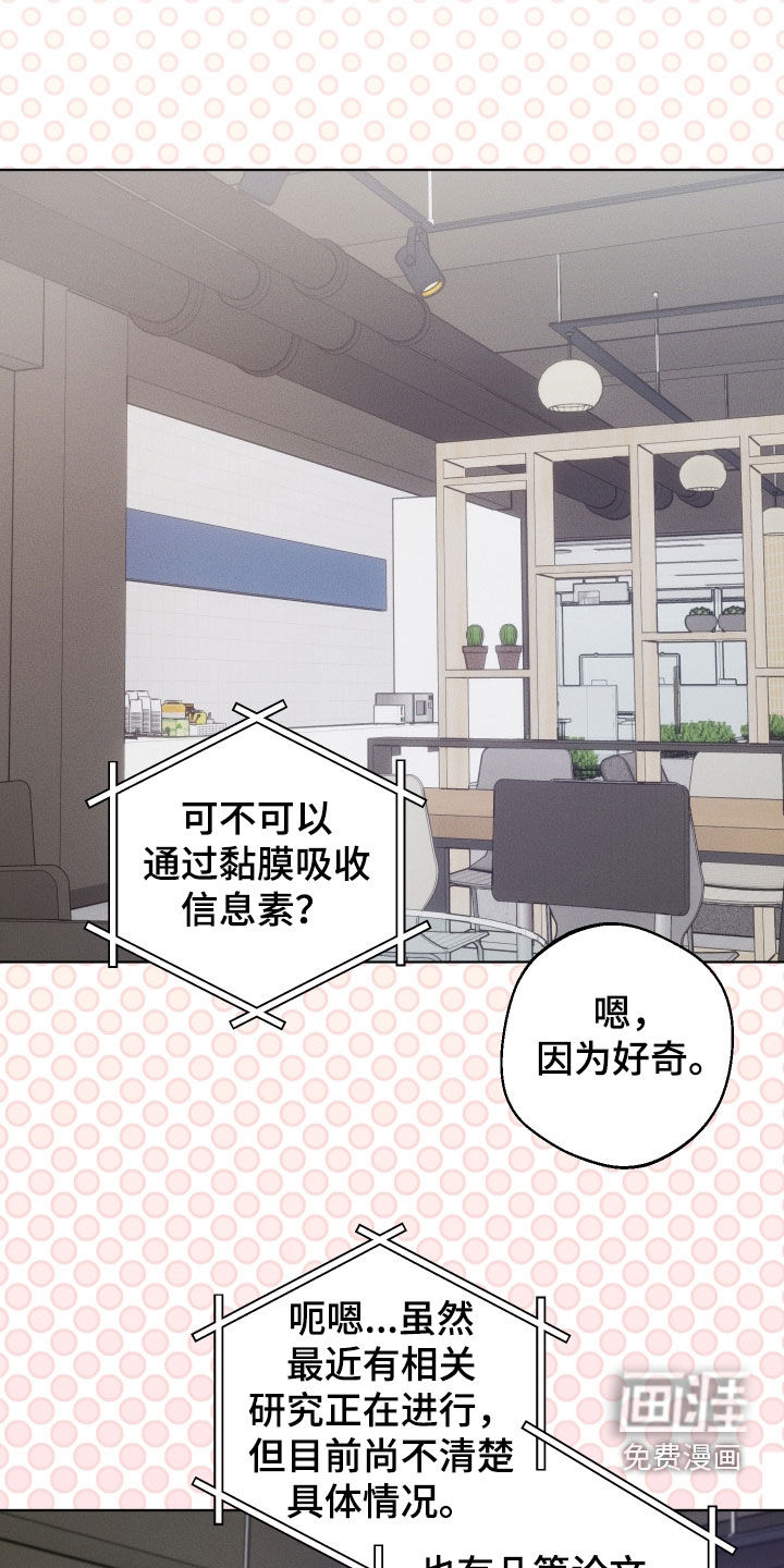 第39话19