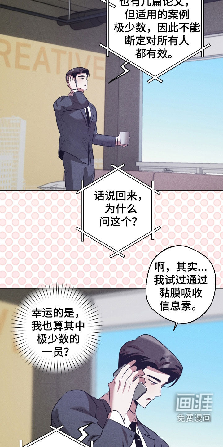第39话20