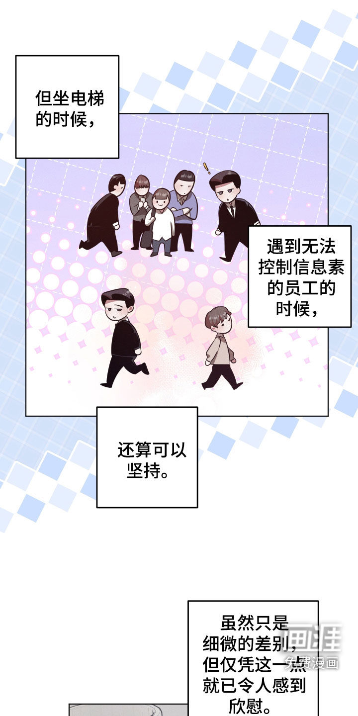 第39话17