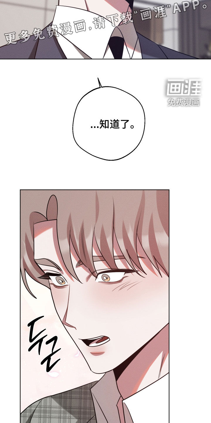 第39话4