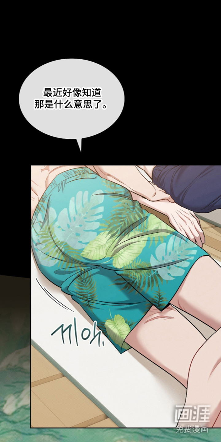 第107话15