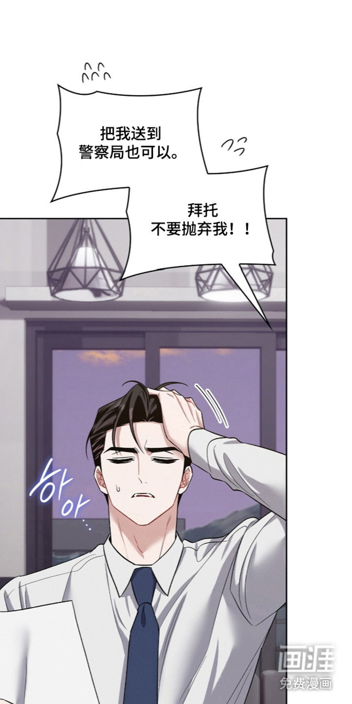 第107话3
