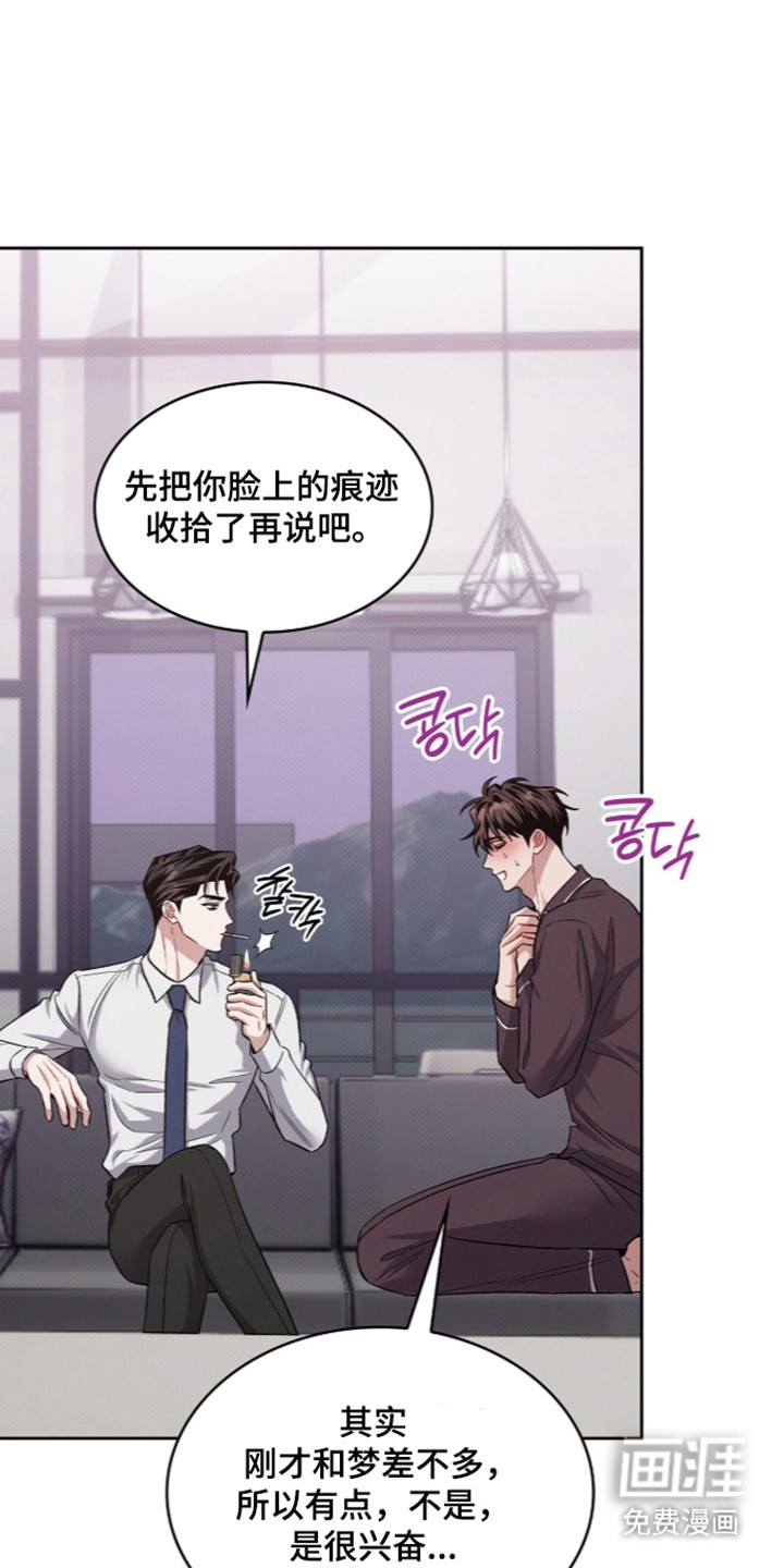 第107话30