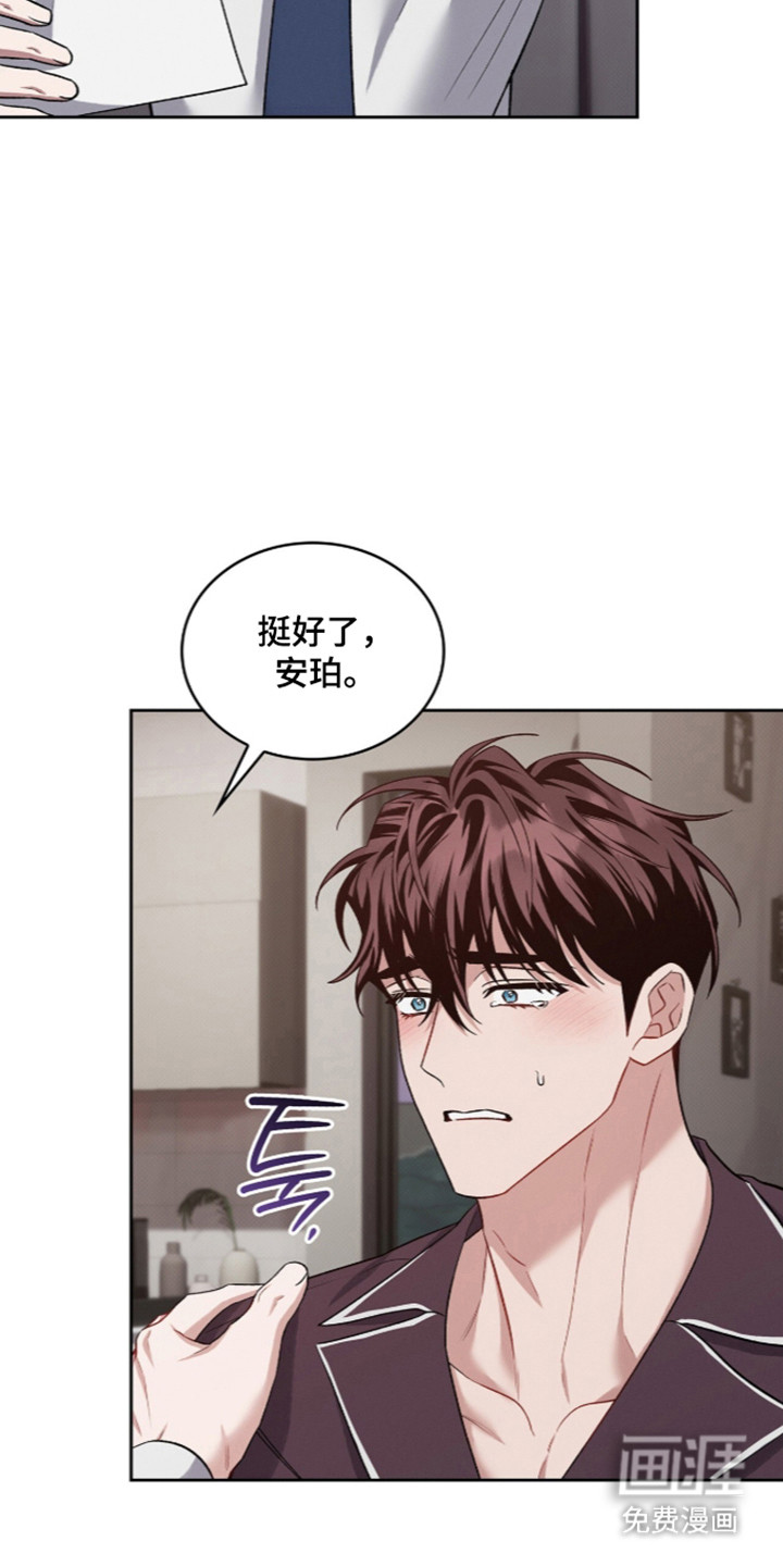第107话4