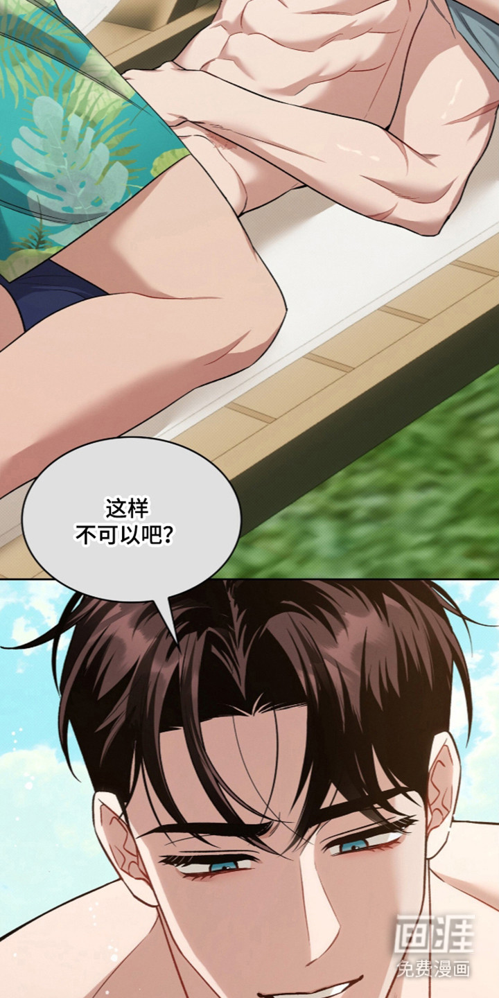 第107话17
