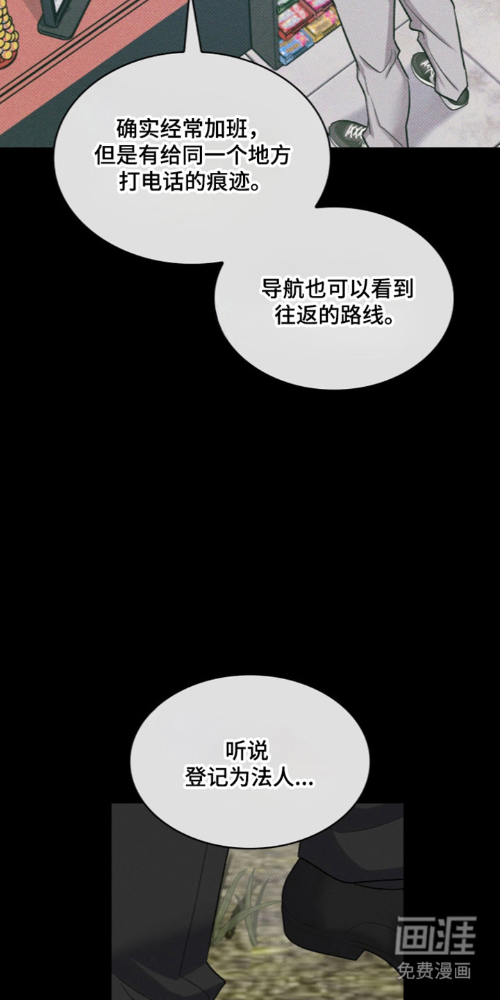 第107话24