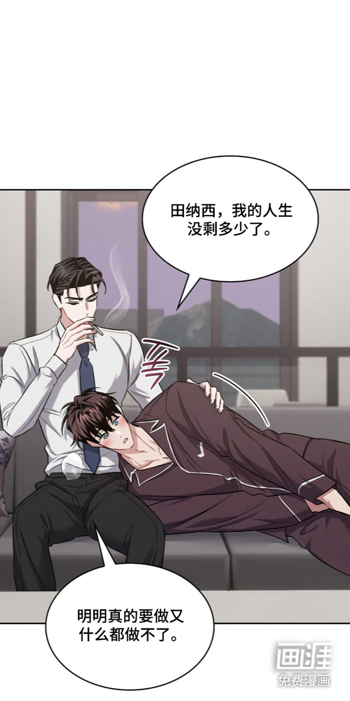 第107话37