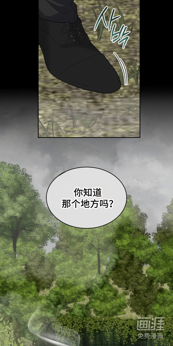 第107话25