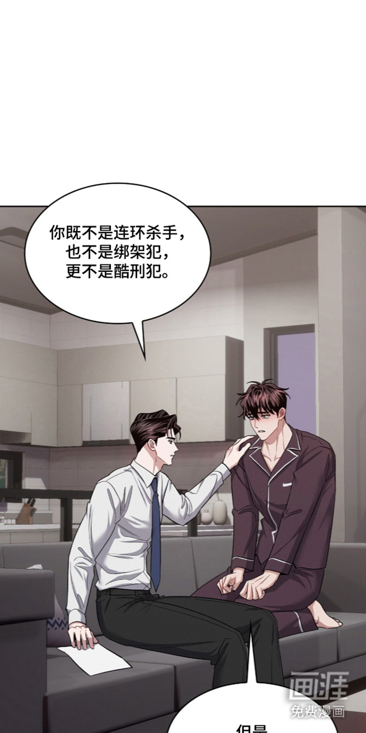 第107话5