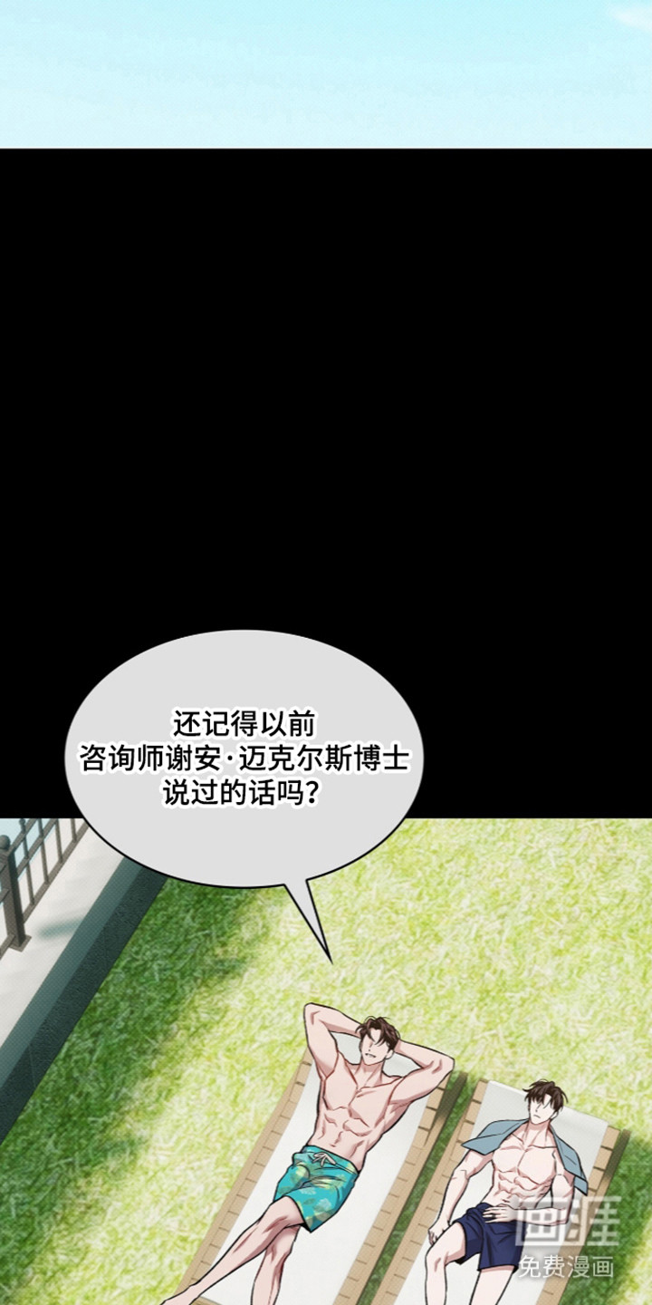 第107话12
