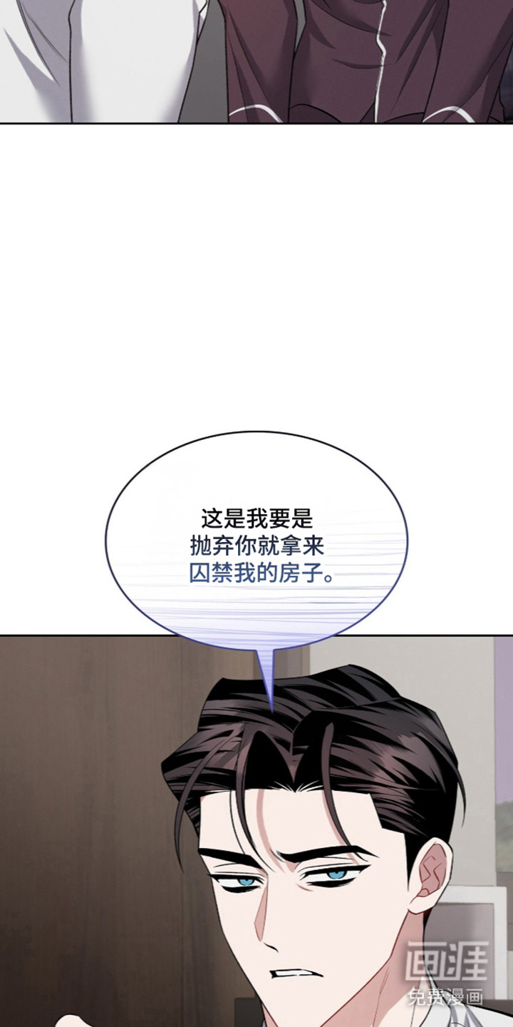 第107话8