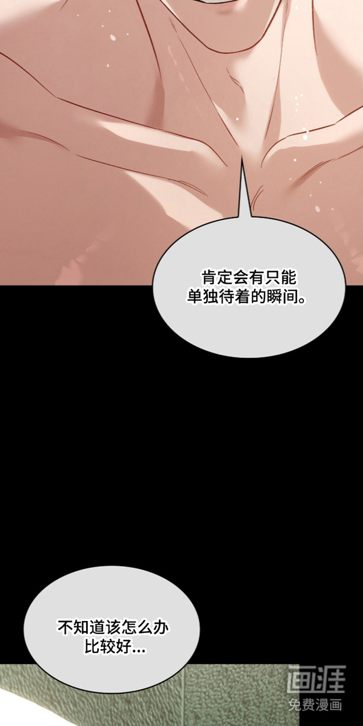 第107话18