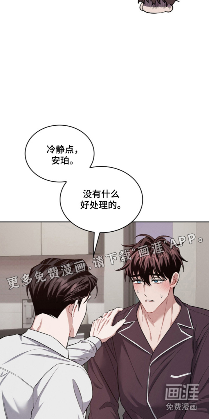 第107话7