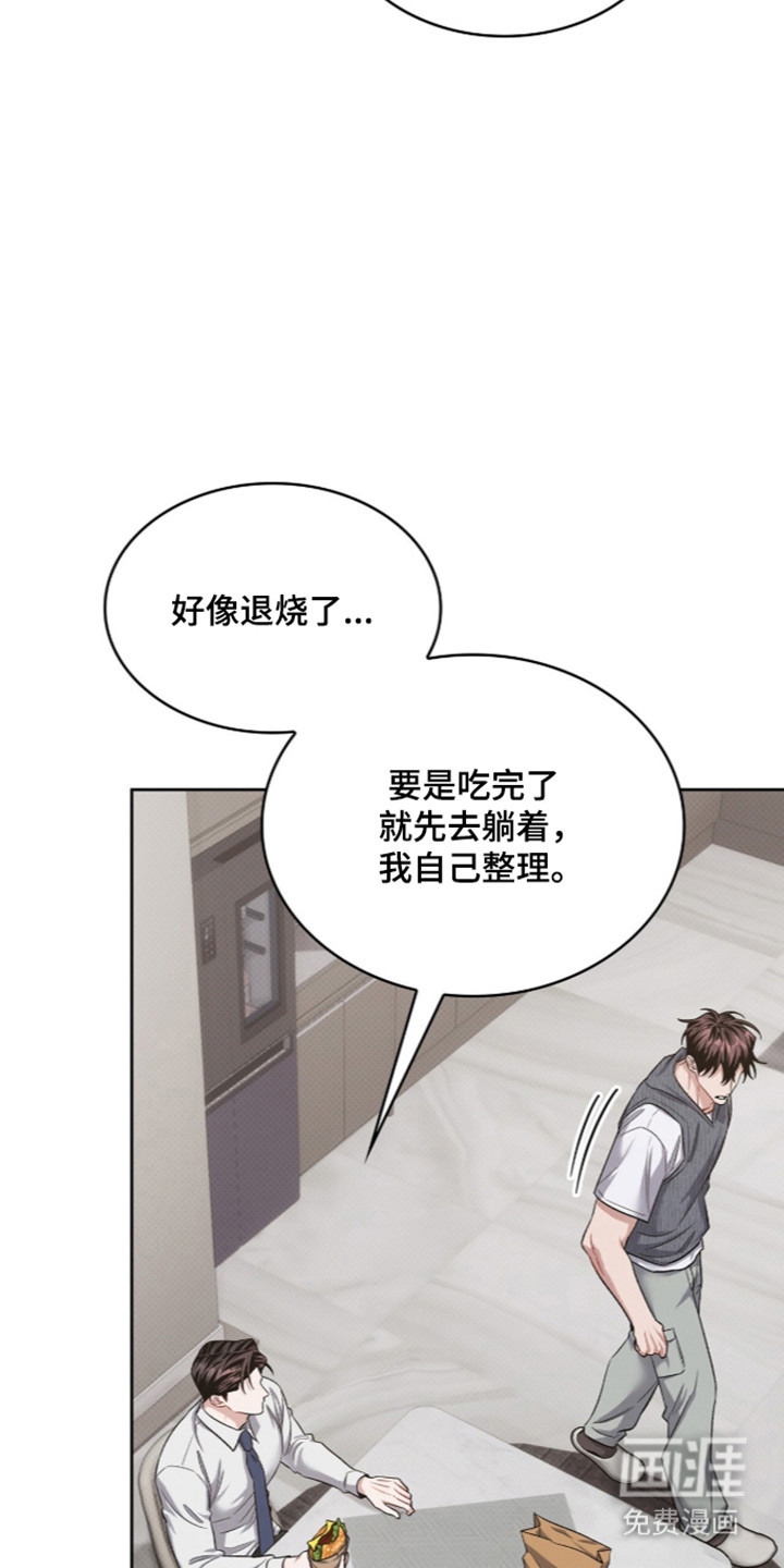 第106话3