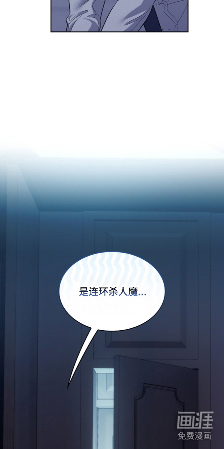 第106话30
