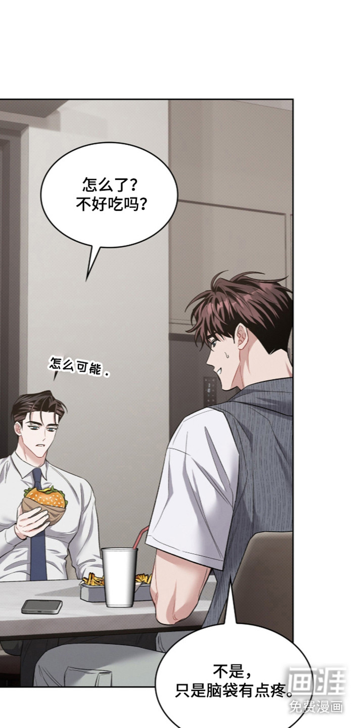 第106话2