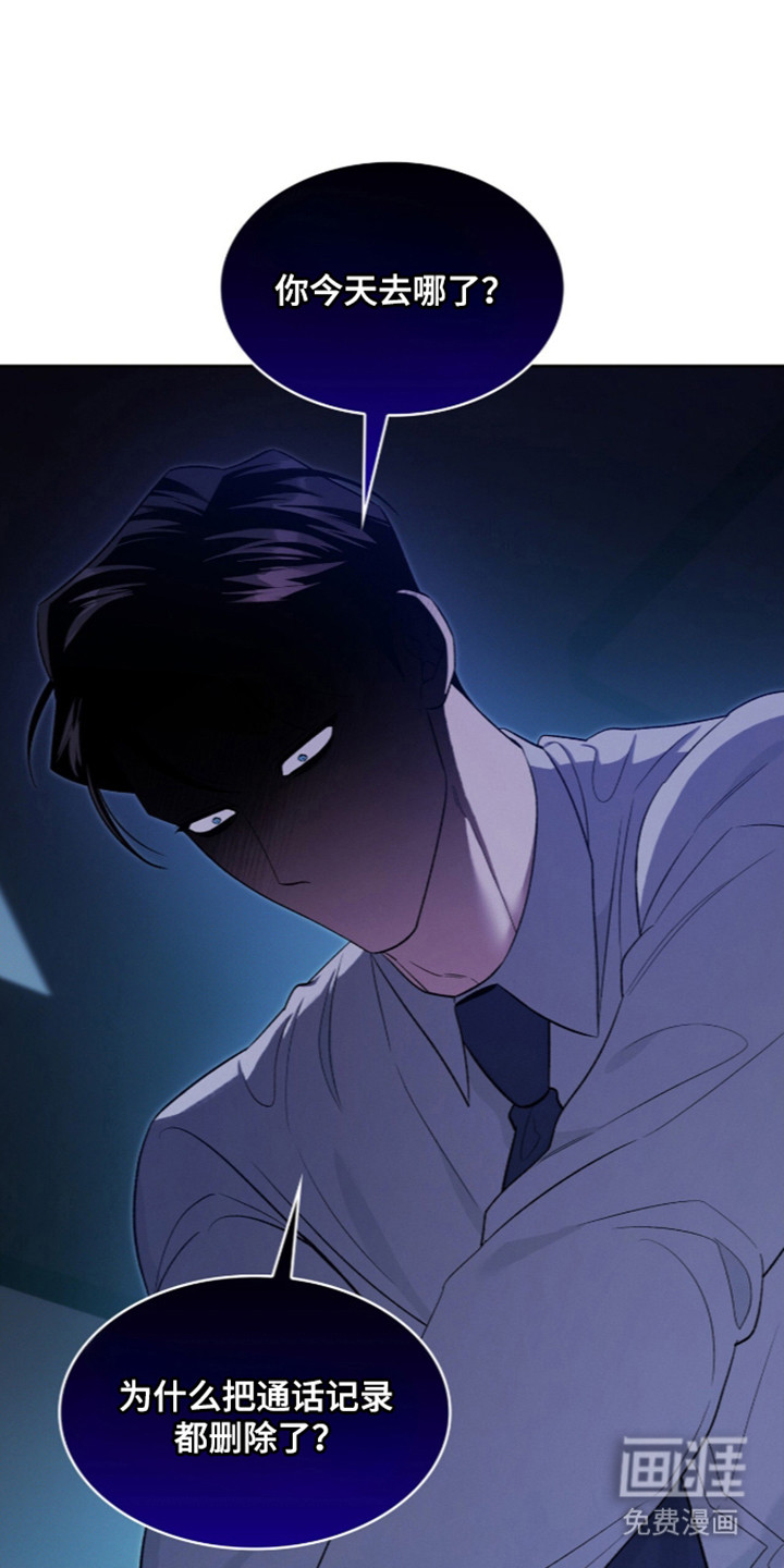 第106话23