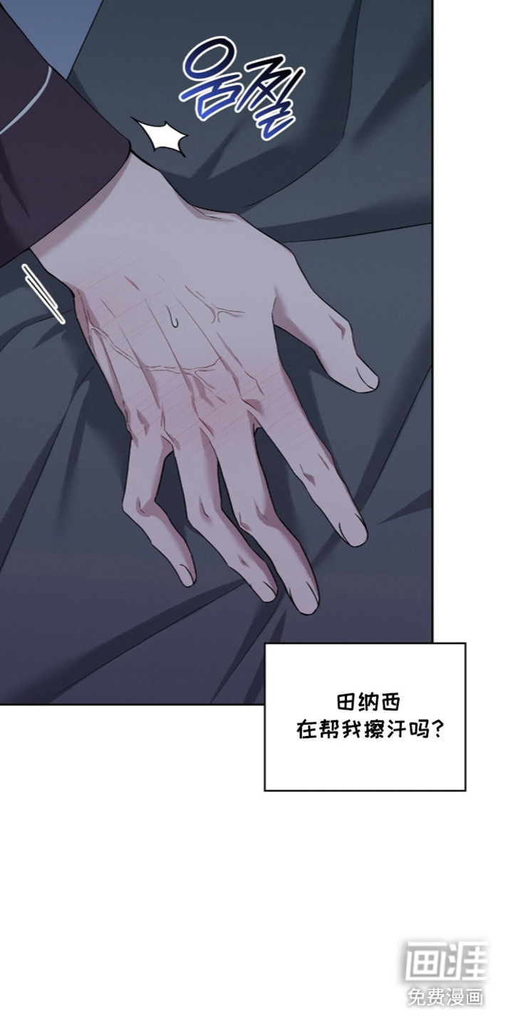 第106话17