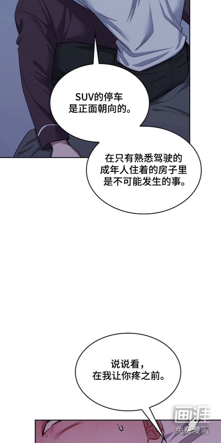 第106话25