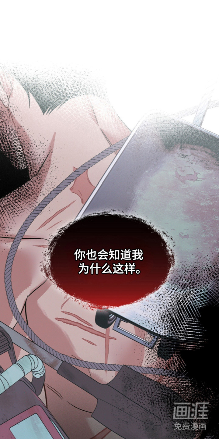 第106话14