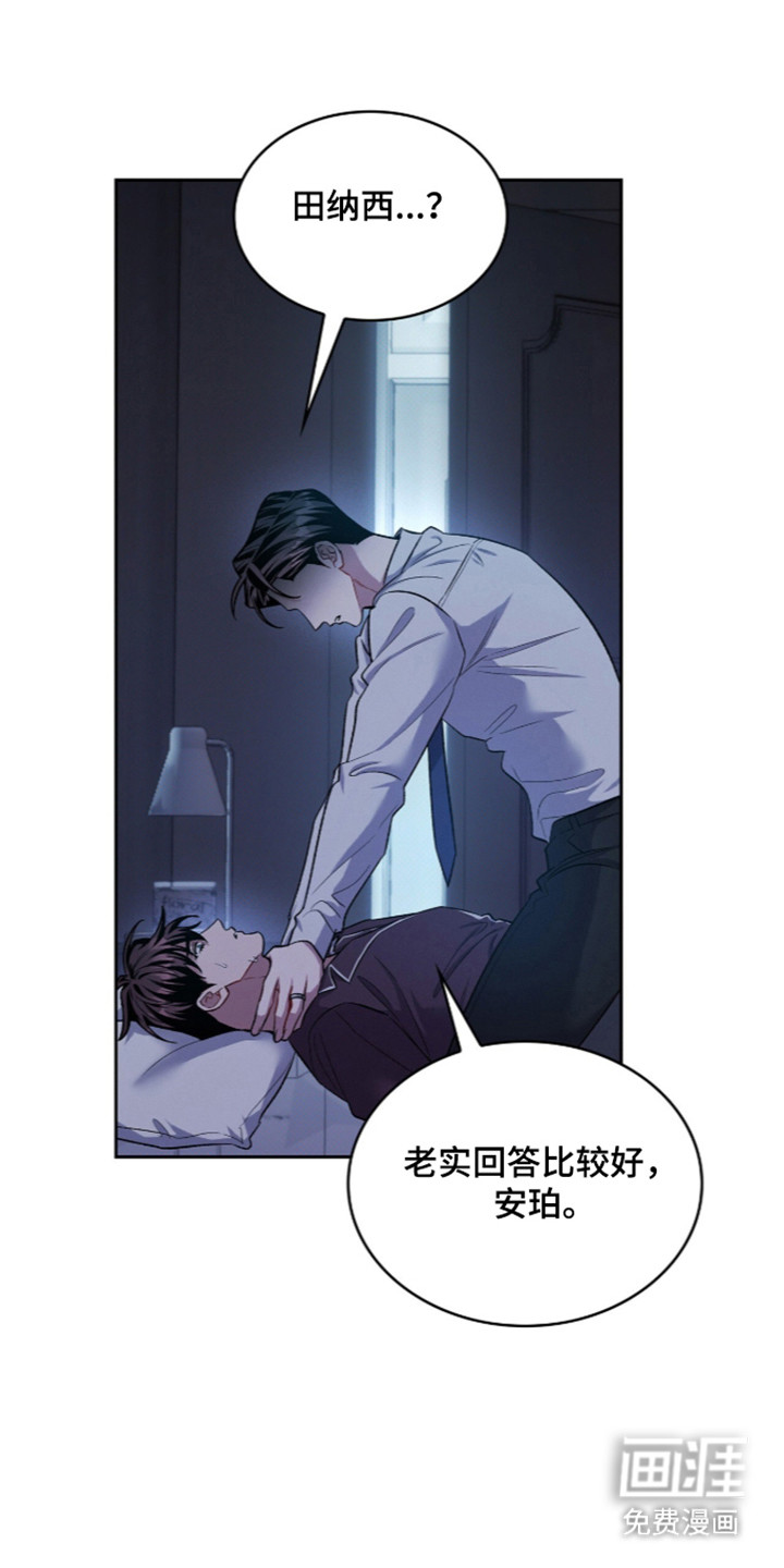 第106话22